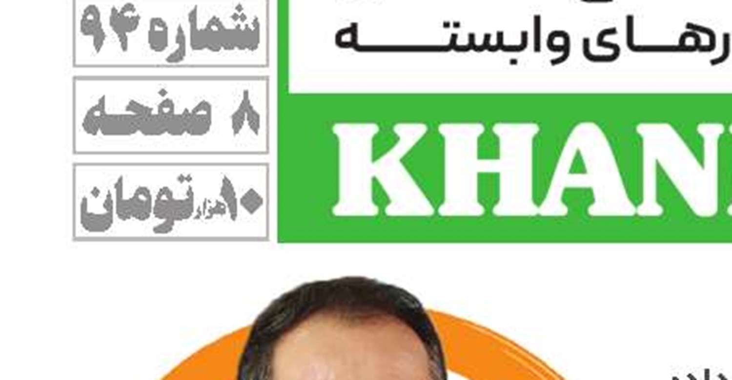 بیم کاهش تولید سیمان درپی محدودیت انرژی
