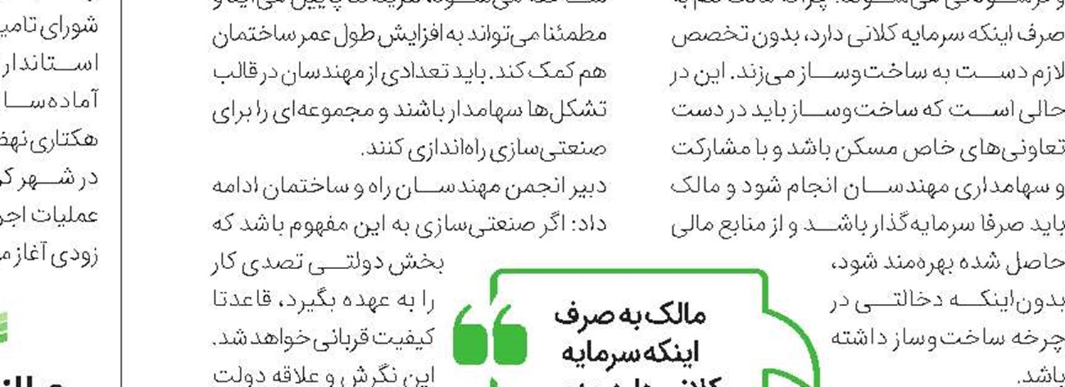 هتل‌ها منابع مسکن ملی کیش را تامین می‌‌‌‌‌‌‌کنند