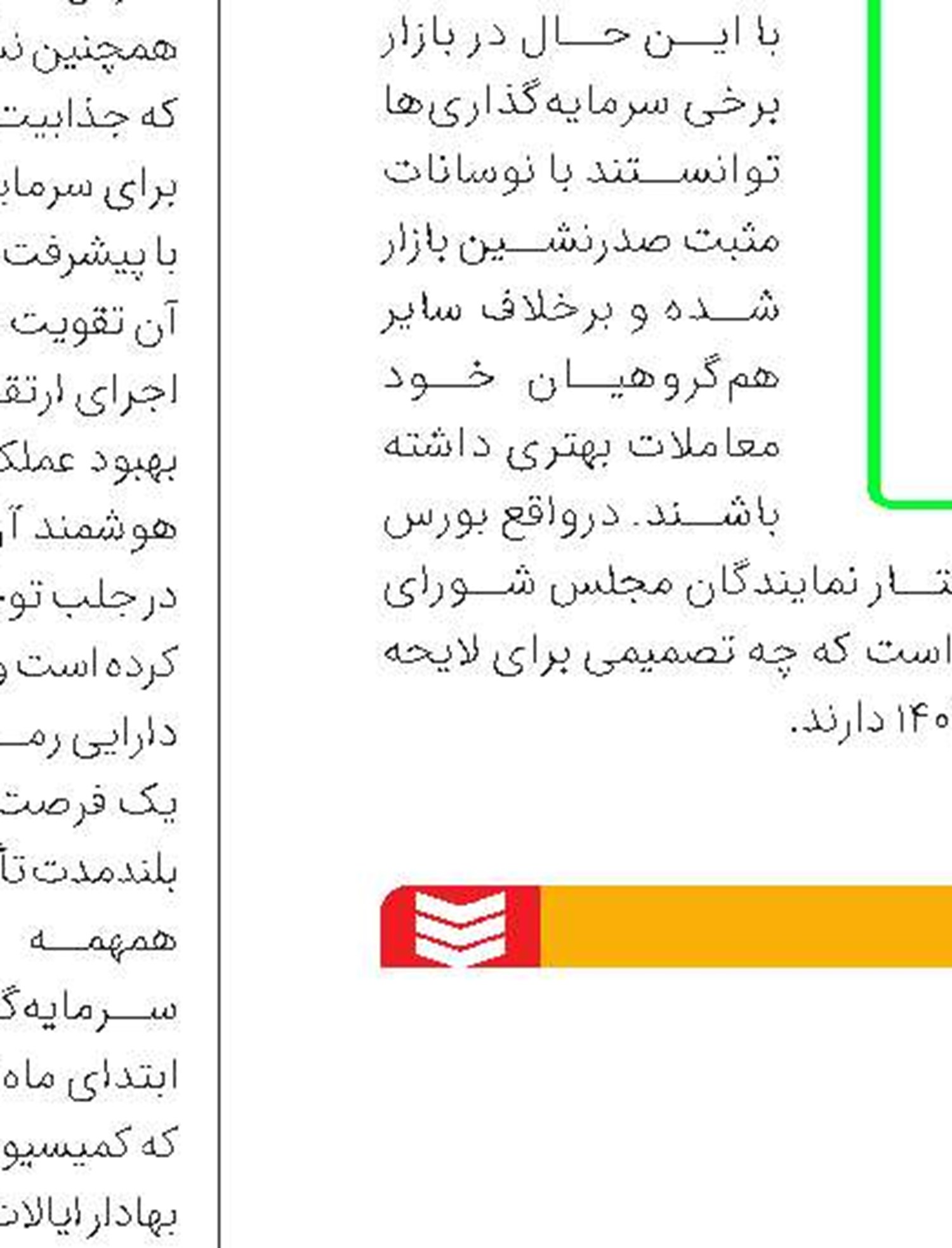 آیا عصر بایننس پایان می‌یابد؟