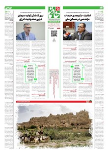 page