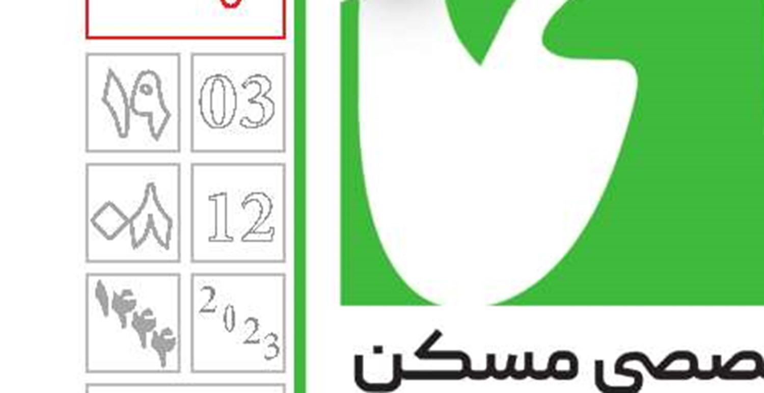 دولت ملزم به همکاری  با سازندگان مسکن شد