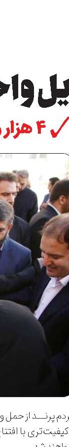 پیگیری جدی طرح‌ نهضت ملی مسکن در مهاباد 
