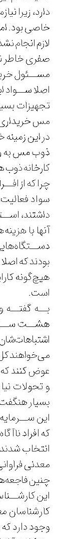 فولاد خوزستان همچنان پیشتاز فولاد میانی است