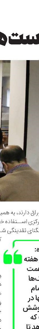 ثبات درآمدی در «آسیاتک»