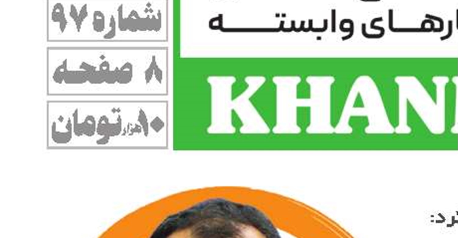 شرط تداوم بیمه‌پردازی کارگران ساختمانی 